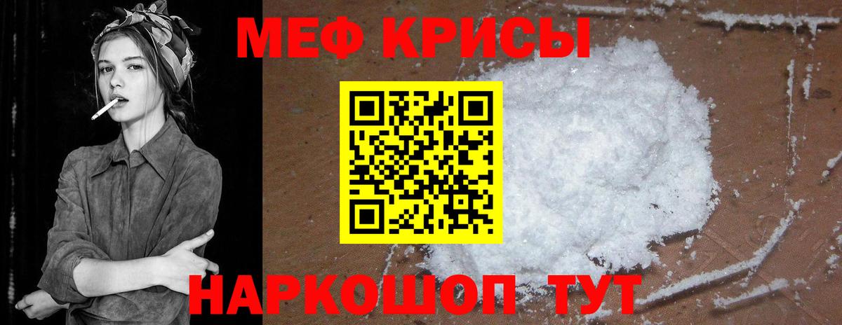 ТГК  Гашиш  Вход с VPN  Метадон  МЕФ   ЭКСТАЗИ  LSD-25  Тавда  ГАШ  Марихуана 