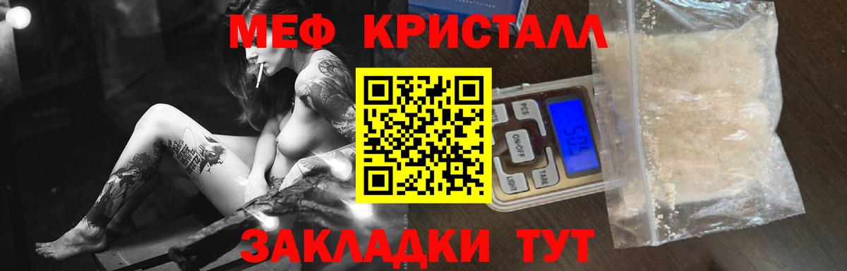 Тавда  МЯУ-МЯУ  Мефедрон VHQ  Вход с VPN  МЯУ-МЯУ кристаллы 