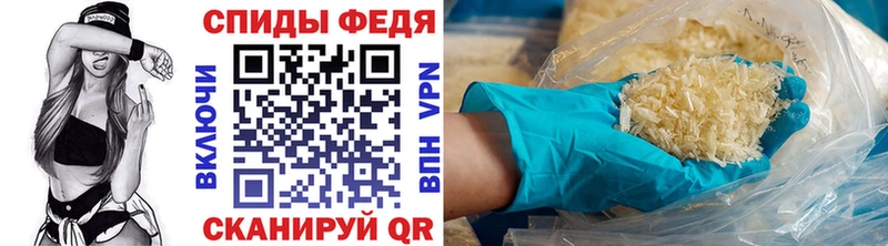 МЕТАМФЕТАМИН Methamphetamine  kraken онион  Тавда  купить закладку 