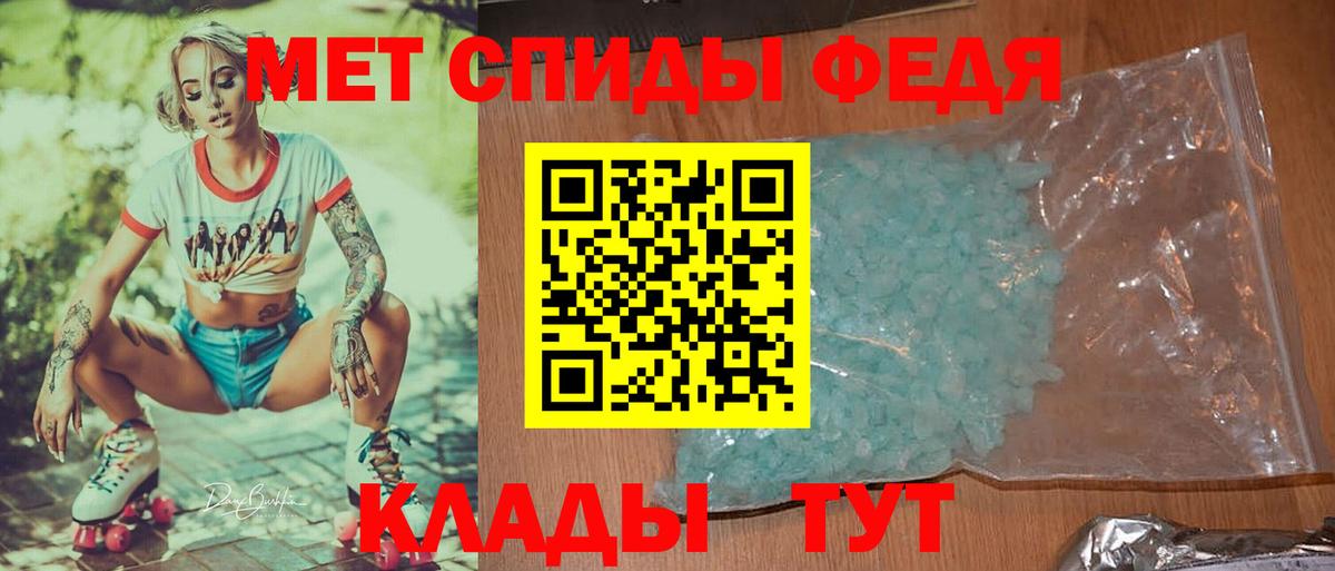Первитин Декстрометамфетамин 99.9% Тавда