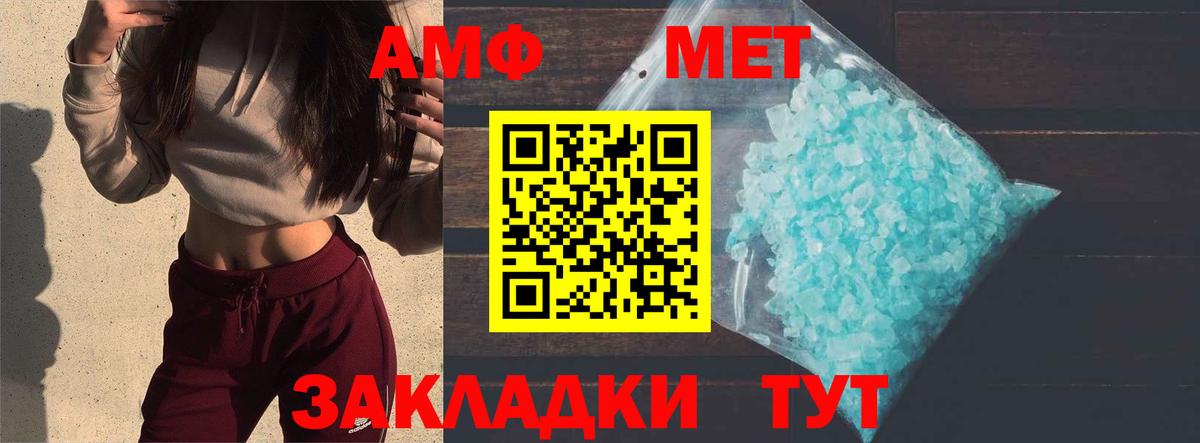 Тавда  МЕТАМФЕТАМИН винт  Вход с VPN  МЕТАМФЕТАМИН винт 