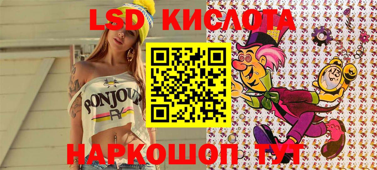 Марки N-bome 1,8мг  Вход с VPN  Тавда 