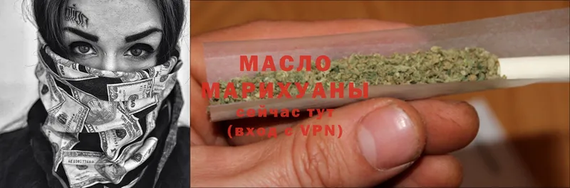 купить наркоту  Тавда  ТГК THC oil 