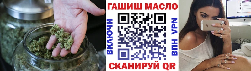 OMG вход Тавда ТГК жижа