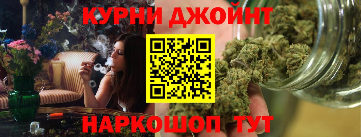 Бошки Шишки SATIVA & INDICA  Вход с VPN  Шишки марихуана AK-47  Бошки Шишки сатива  Бошки Шишки White Widow  Тавда 